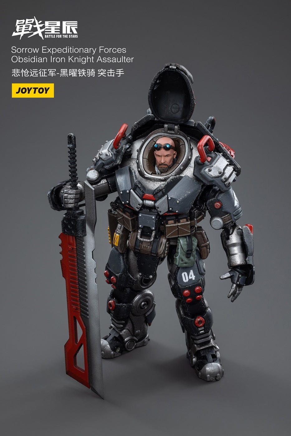 JoyToy Action Figure Battle For The Star Sorrow Expeditionary Forces Obsidian Iron Knight Assault