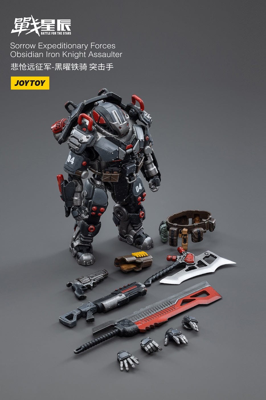 JoyToy Action Figure Battle For The Star Sorrow Expeditionary Forces Obsidian Iron Knight Assault