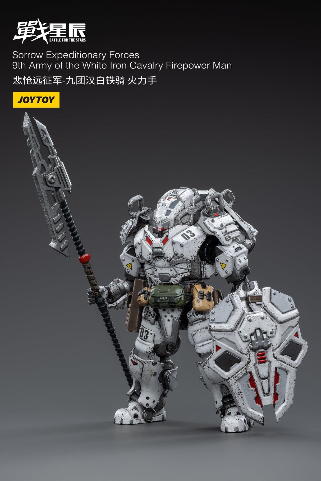 JoyToy Action Figure Battle For The Star Sorrow Expeditionary Forces 9th Army of the White Iron Cavalry Firepower Man