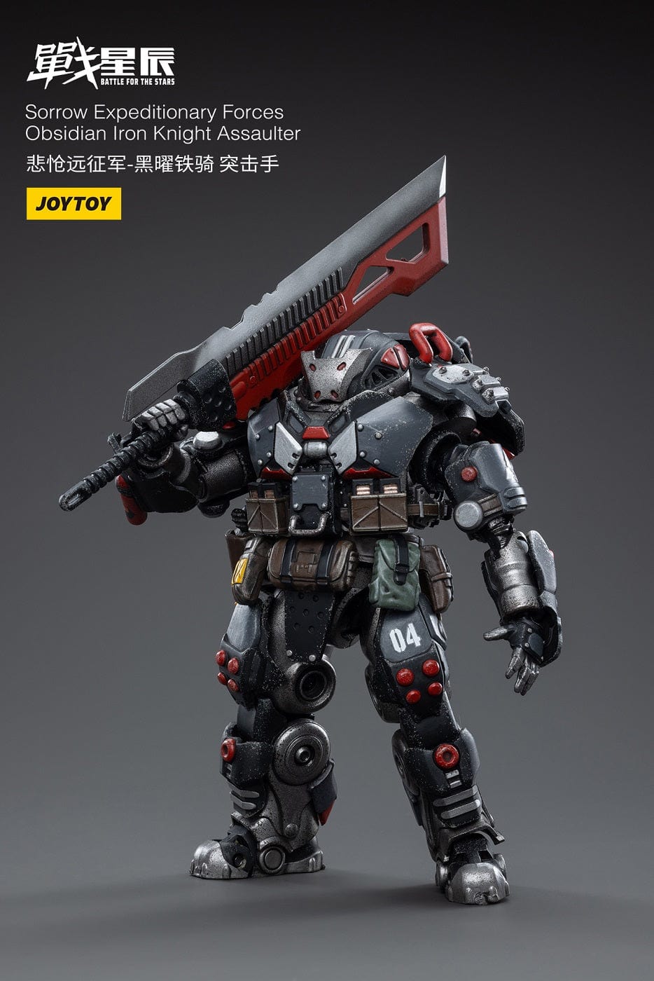 JoyToy Action Figure Battle For The Star Sorrow Expeditionary Forces Obsidian Iron Knight Assault