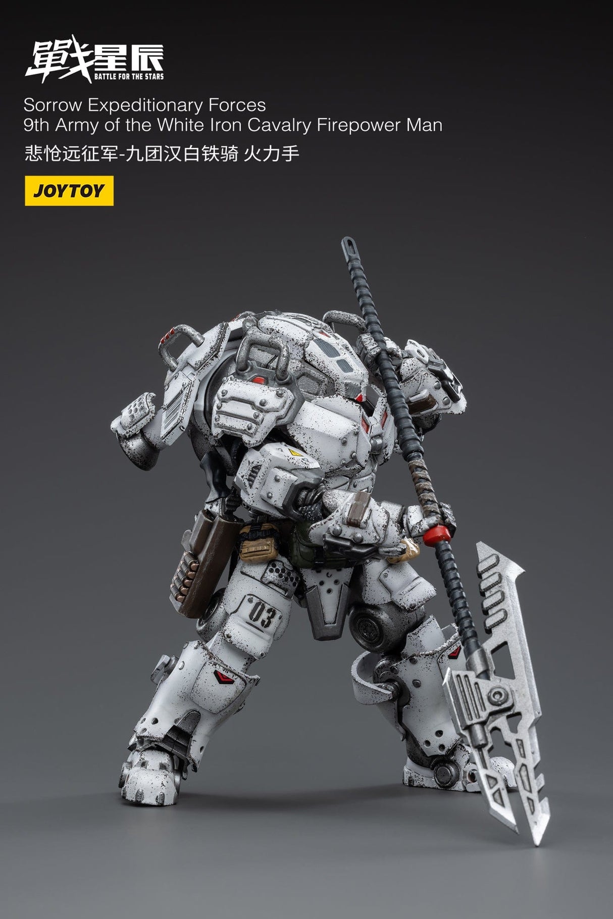 JoyToy Action Figure Battle For The Star Sorrow Expeditionary Forces 9th Army of the White Iron Cavalry Firepower Man