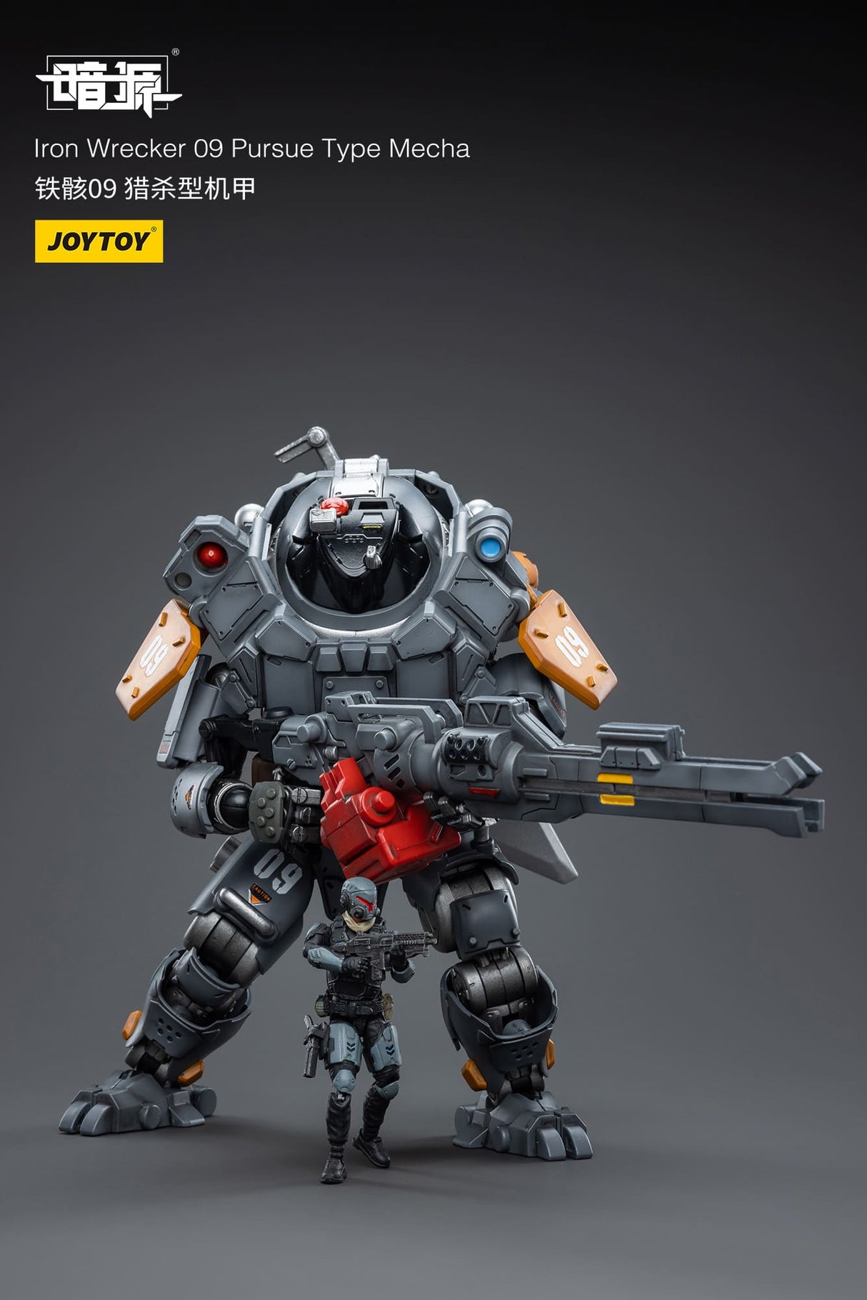 JoyToy Dark Source Iron Wrecker 09 Pursue Type Mecha