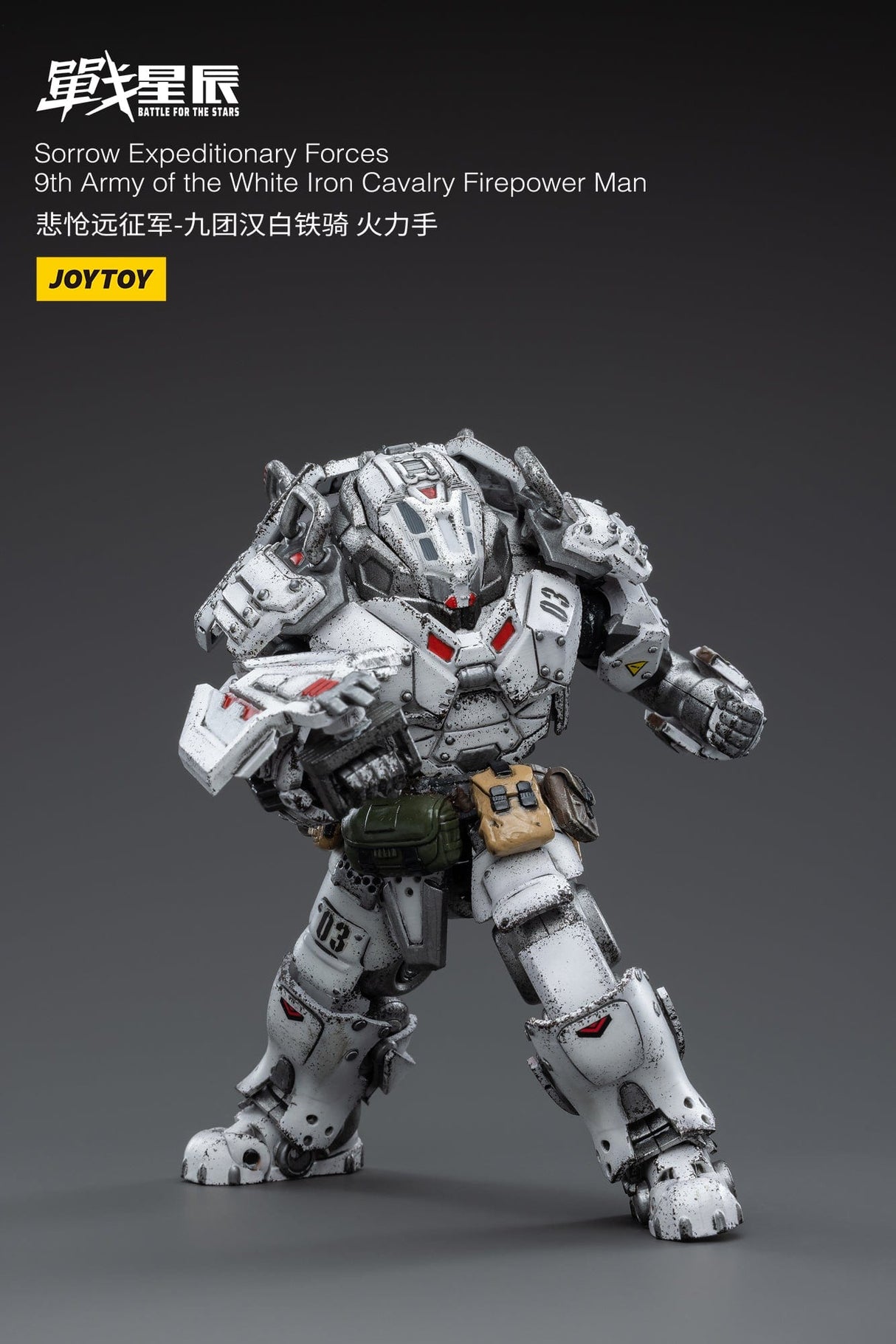 JoyToy Action Figure Battle For The Star Sorrow Expeditionary Forces 9th Army of the White Iron Cavalry Firepower Man