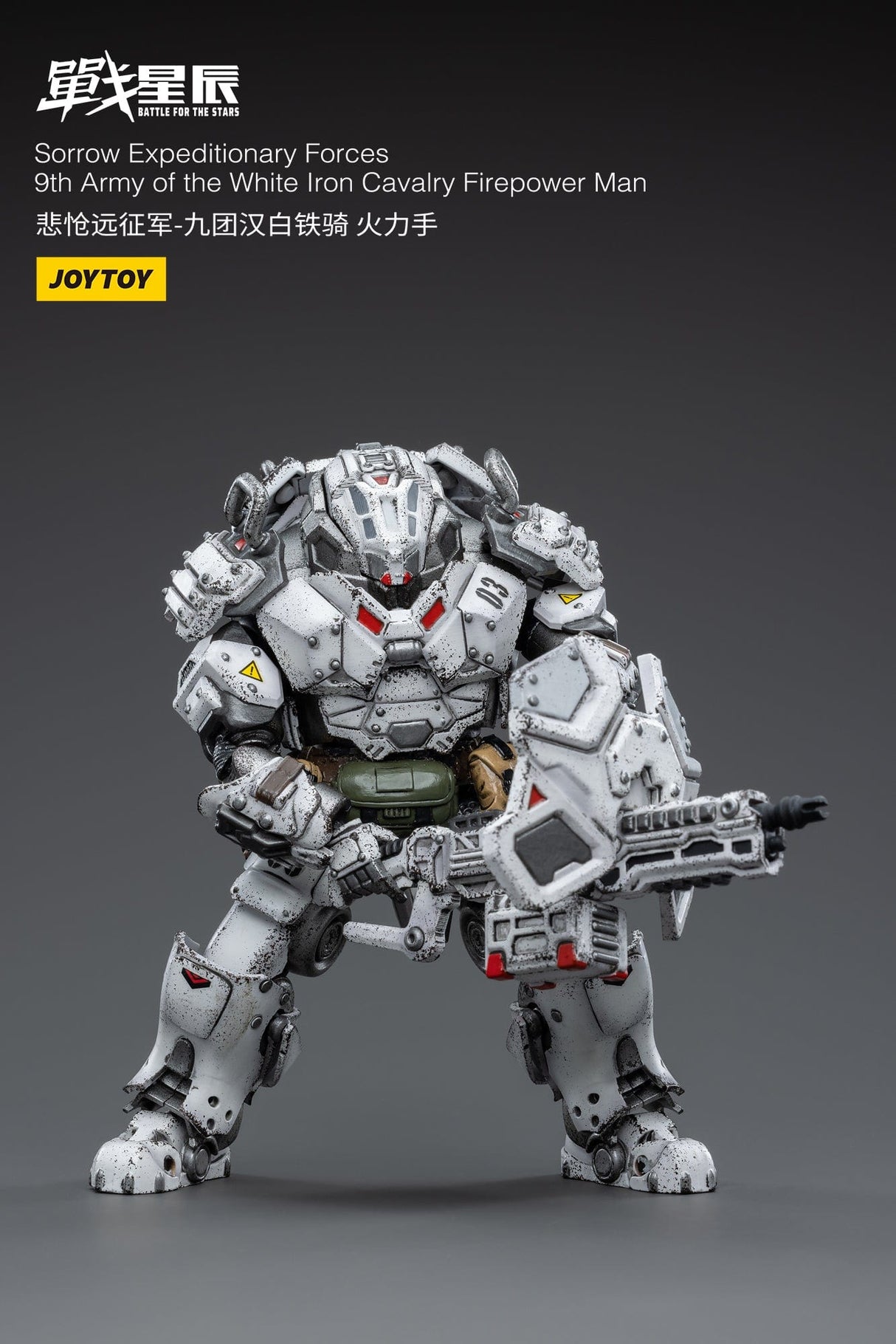 JoyToy Action Figure Battle For The Star Sorrow Expeditionary Forces 9th Army of the White Iron Cavalry Firepower Man